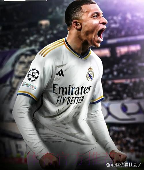 会是多少?RMC:皇马将以侮辱性价格报价姆巴佩 会是多少?RMC:皇马将以侮辱性价格报价姆巴佩