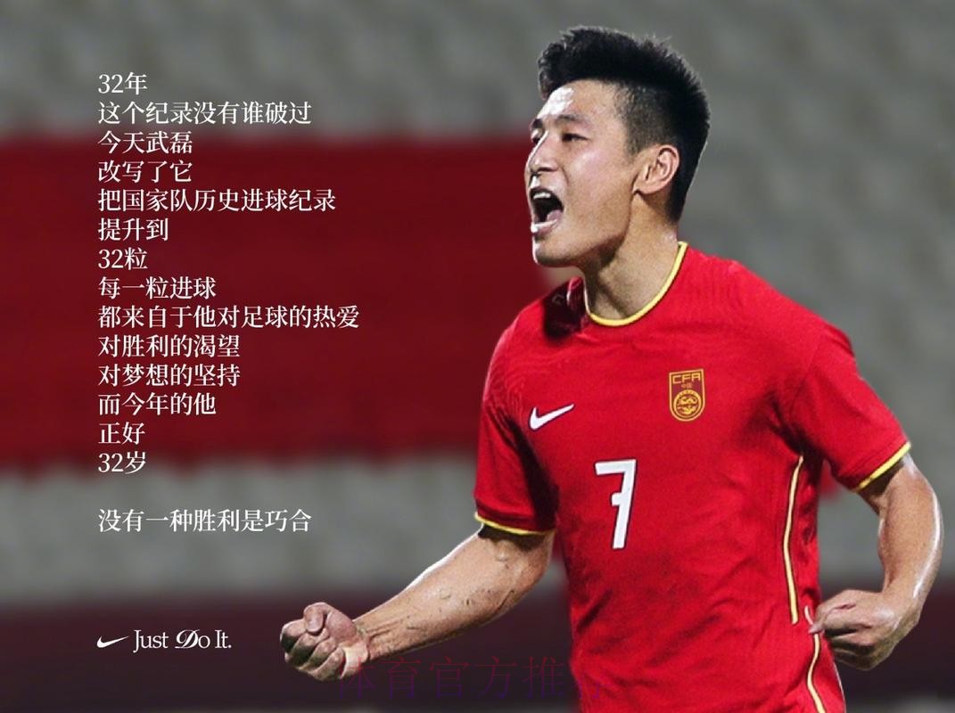 午间新闻速递: 骑士逆转绿军 武磊当选首轮最佳 午间新闻速递: 骑士逆转绿军 武磊当选首轮最佳